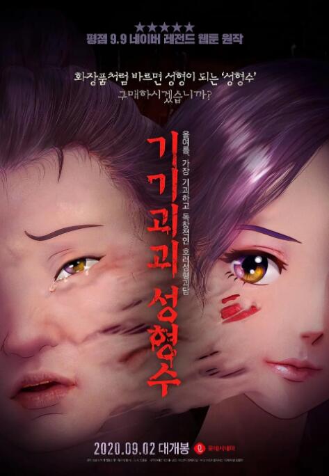 overflow在线免费观看